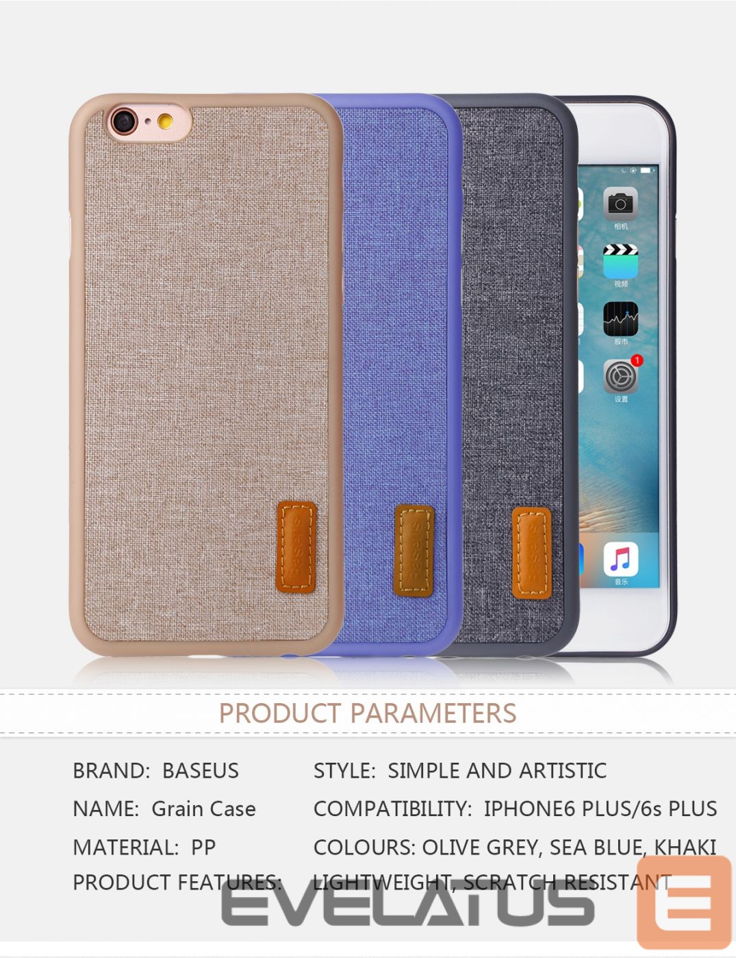 Tagakaaned Baseus Apple Grain Case For iPhone6 Plus/iPhone6S Plus WIAPIPH6SP-BW03 Sea Blue