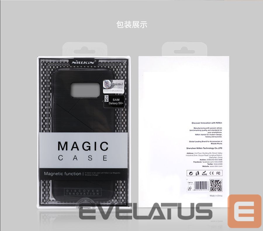 Tagakaaned Nillkin Samsung Galaxy S8 Plus G955 Magic case (for wireless chargers) Black