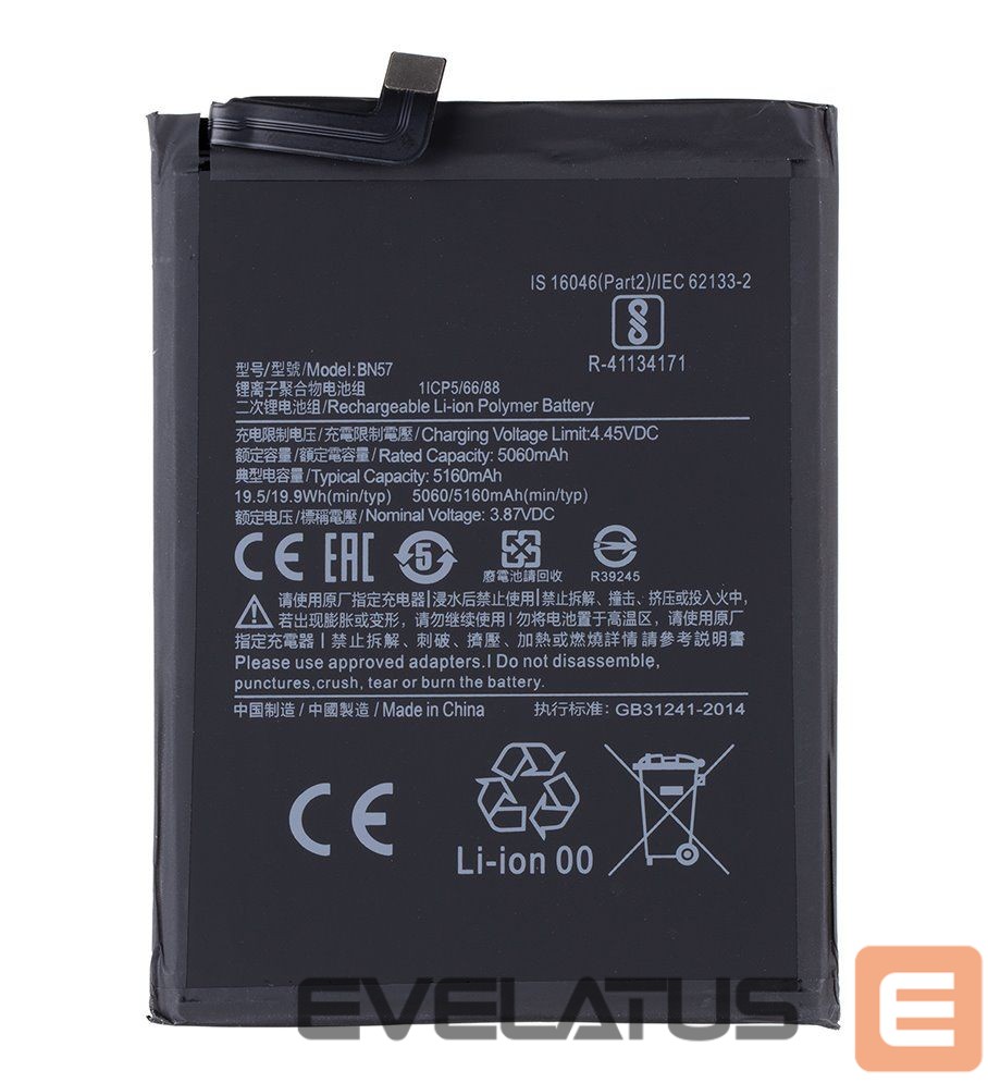 Aku - BN57 Xiaomi Battery 5160mAh (OEM)