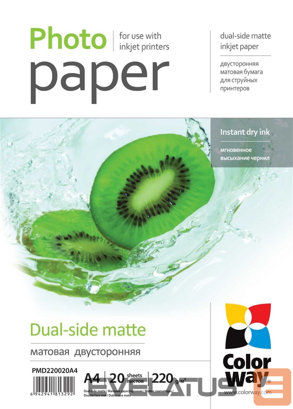 Kontoritarbed ColorWay Matte Dual-Side Photo Paper, 20 sheets, A4, 220 g/m²