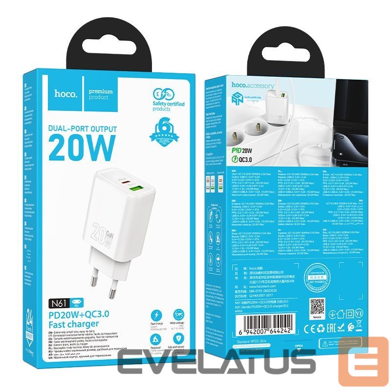Adaptrid Hoco N61 Gentle PD20W+QC3.0 charger(EU) White