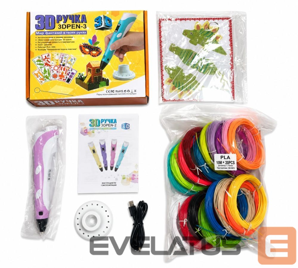 Mänguasjad iLike 3D Pen-3 with LCD display and 10 stencils Blue + Plastic set: 20 colors of 10 meters 200 meters Blue